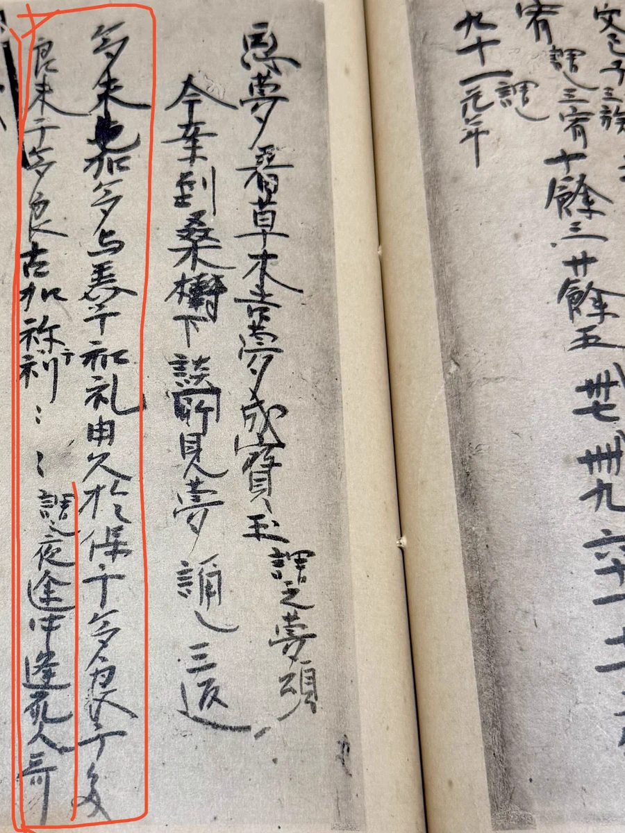 公の場での発言・インタビュー報道記録