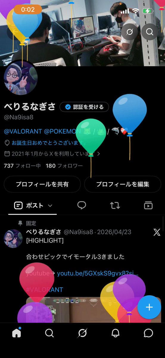 Na9isa8's tweet photo. たんじょうび😀
22歳だー https://t.co/EJZGCHtqmw