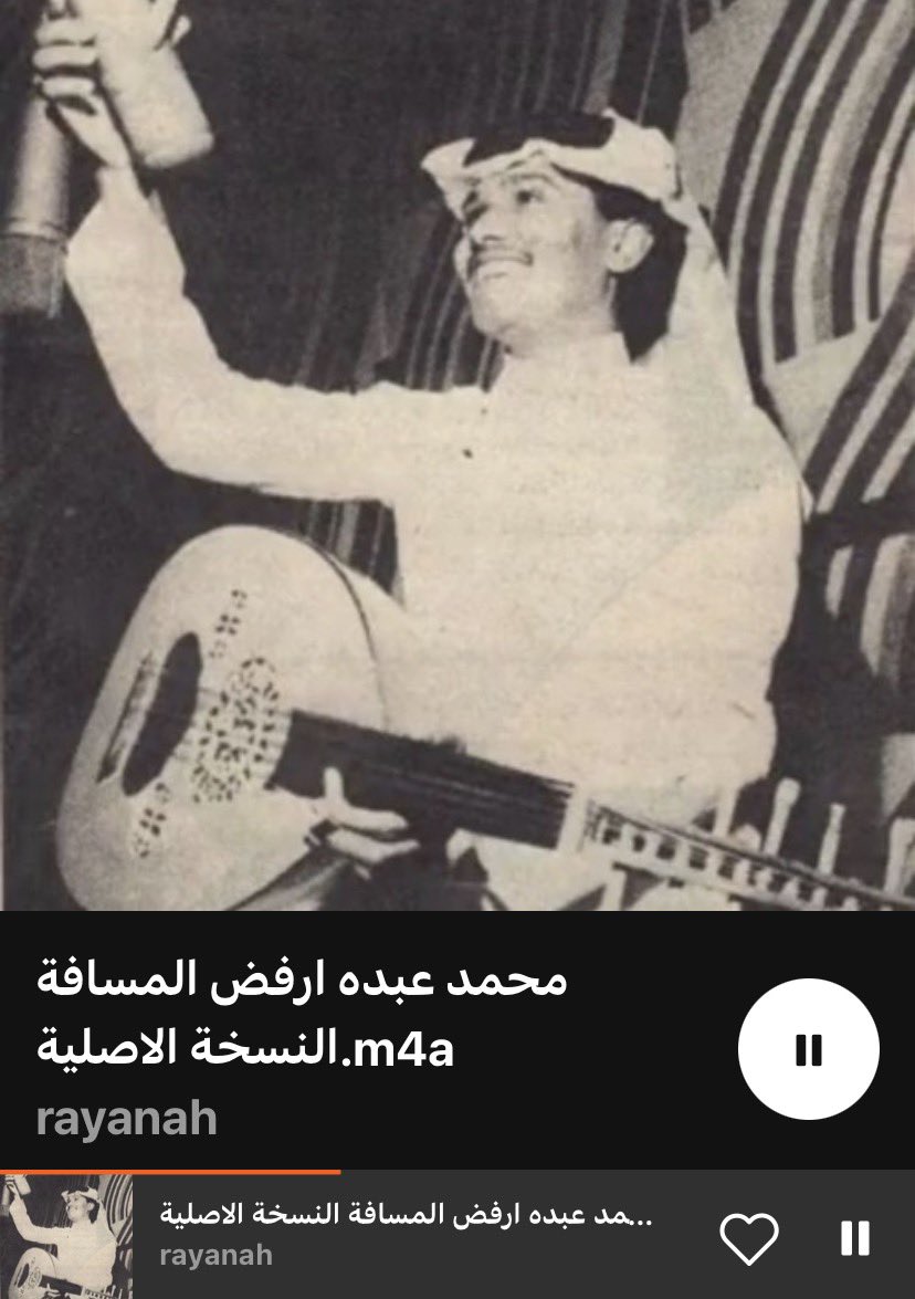 anveiu's tweet photo. ارفض احساس الحبر
وجرح سكين الصبر https://t.co/rZMx1oF0pA
