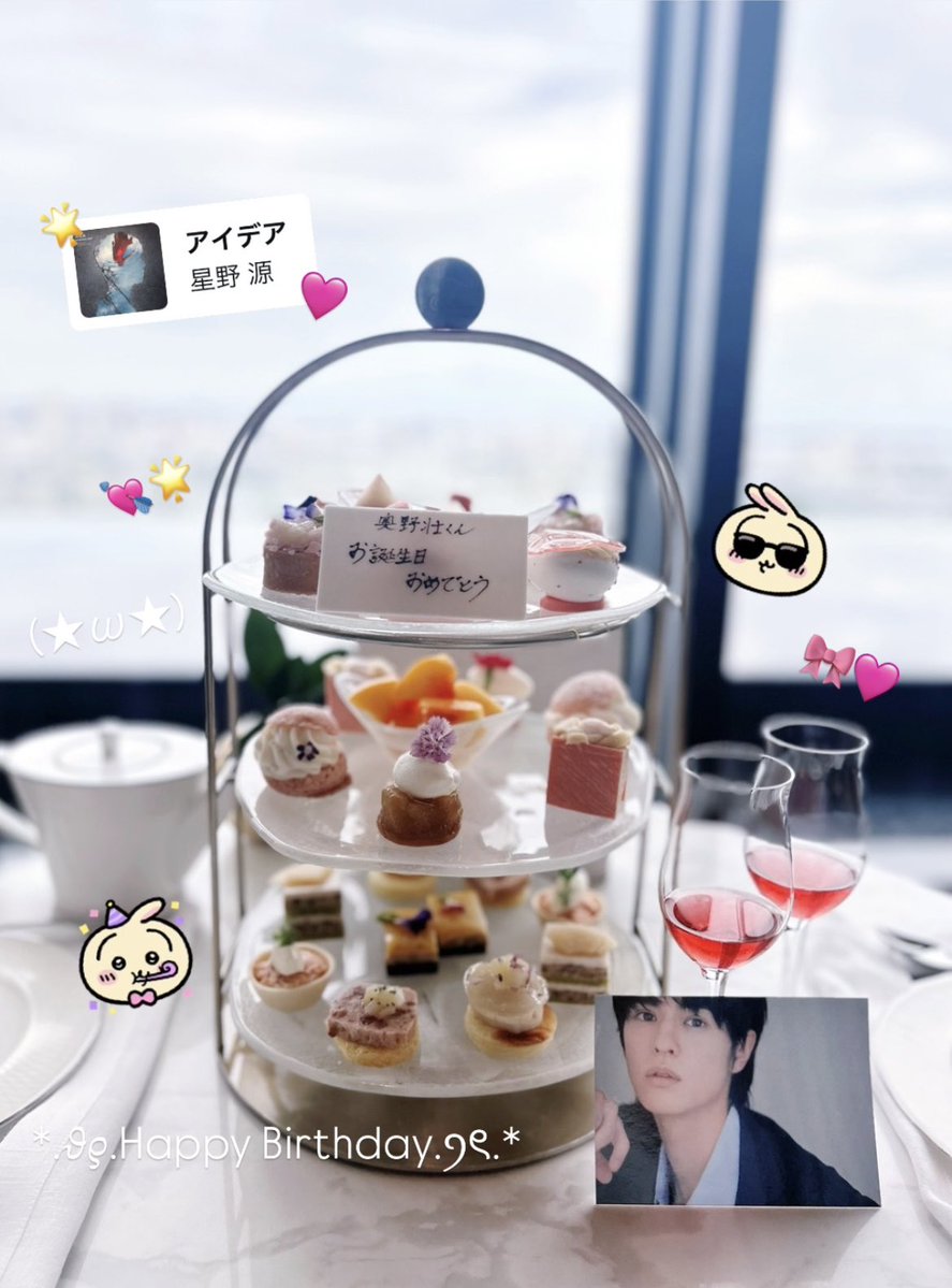 SOUDAISUKI_COM's tweet photo. ˚.⋆☽          ʚ૮.ܸ ᴗᆺᴗ.ܸ𑁬ɞ  ֶָ֢⠀
╭  ͡  ் ݊ ◜      U U        ₊⋆｡ ◝╮
𝐻𝐴𝑃𝑃𝑌 𝐵𝐼𝑅𝑇𝐻𝐷𝐴𝑌 𝑆𝑜 𝑂𝑘𝑢𝑛𝑜 ♡彡
╰ ◡‌   ͜◌ ݊  ͜    ₊｡  ͜  ֶָ֢  ۪   ｡₊ ⋆ ͜  ‧͙◞⁺

 #奥野壮  #奥野壮誕生祭  #奥野壮誕生祭2026 https://t.co/cFKkpf5SqA