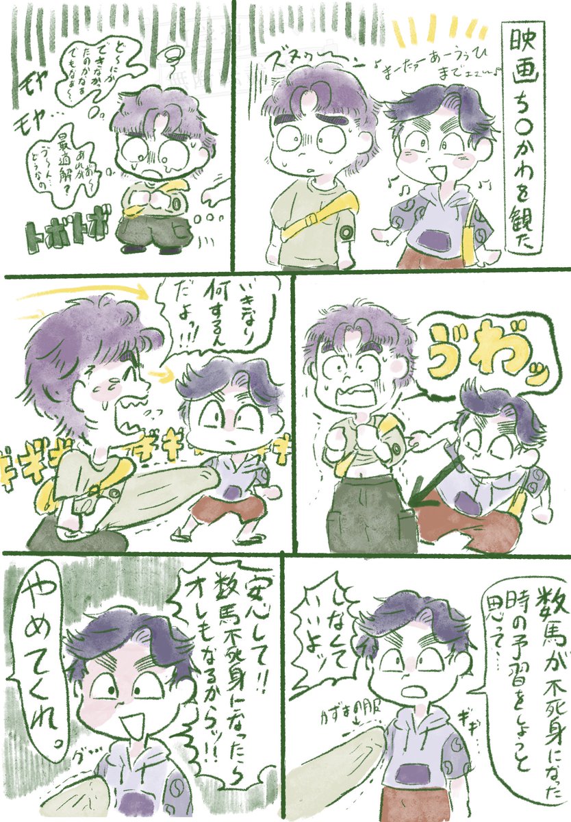 HyzZz1F0tW46127's tweet photo. 映画ち◯かわを観た3は https://t.co/kiP0efi7OE