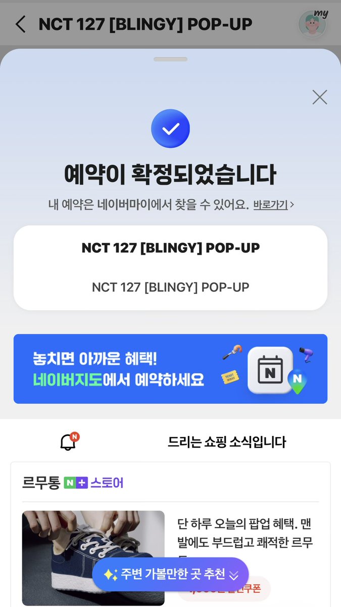 4yourange's tweet photo. 나에게제발진짜완벽한활동기를줘.. https://t.co/QH3V32nq9z