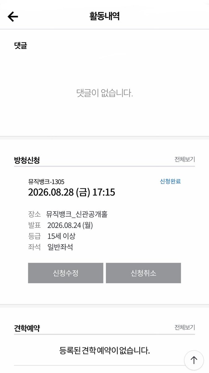 4yourange's tweet photo. 나에게제발진짜완벽한활동기를줘.. https://t.co/QH3V32nq9z