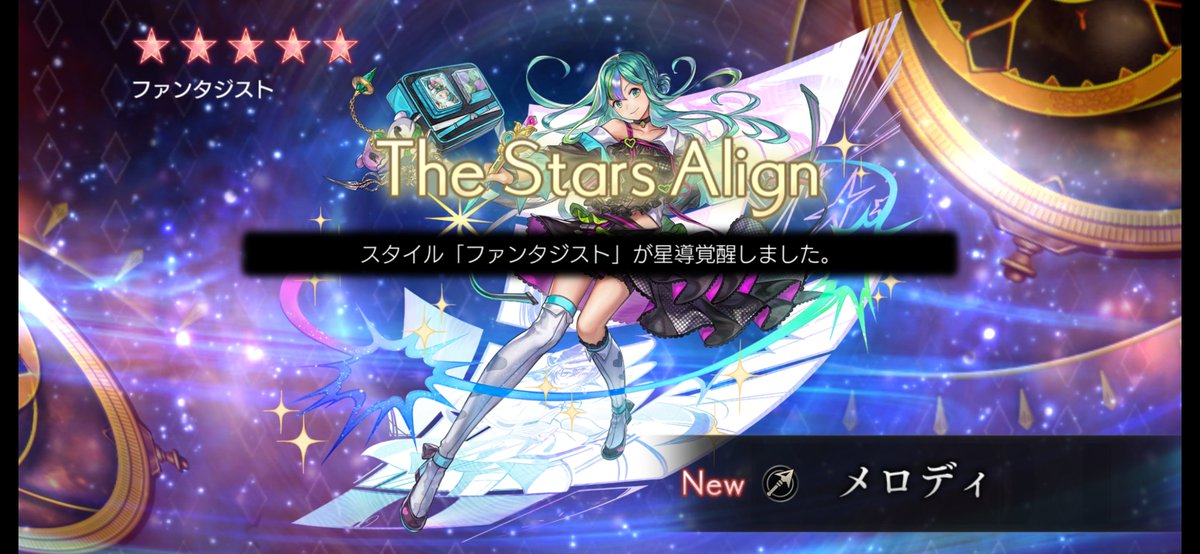 iorinbyo_com's tweet photo. 運命に打ち勝った！
#アナザーエデン
#アナデン https://t.co/PKWFUJGI40