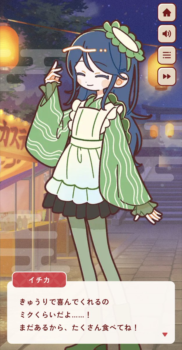 tmudk's tweet photo. いちミク☺️☺️☺️☺️☺️☺️☺️☺️☺️☺️☺️☺️☺️☺️☺️☺️☺️☺️☺️☺️☺️☺️☺️☺️☺️☺️☺️☺️☺️☺️☺️☺️☺️☺️☺️☺️☺️☺️☺️ https://t.co/4FyfJlPO93