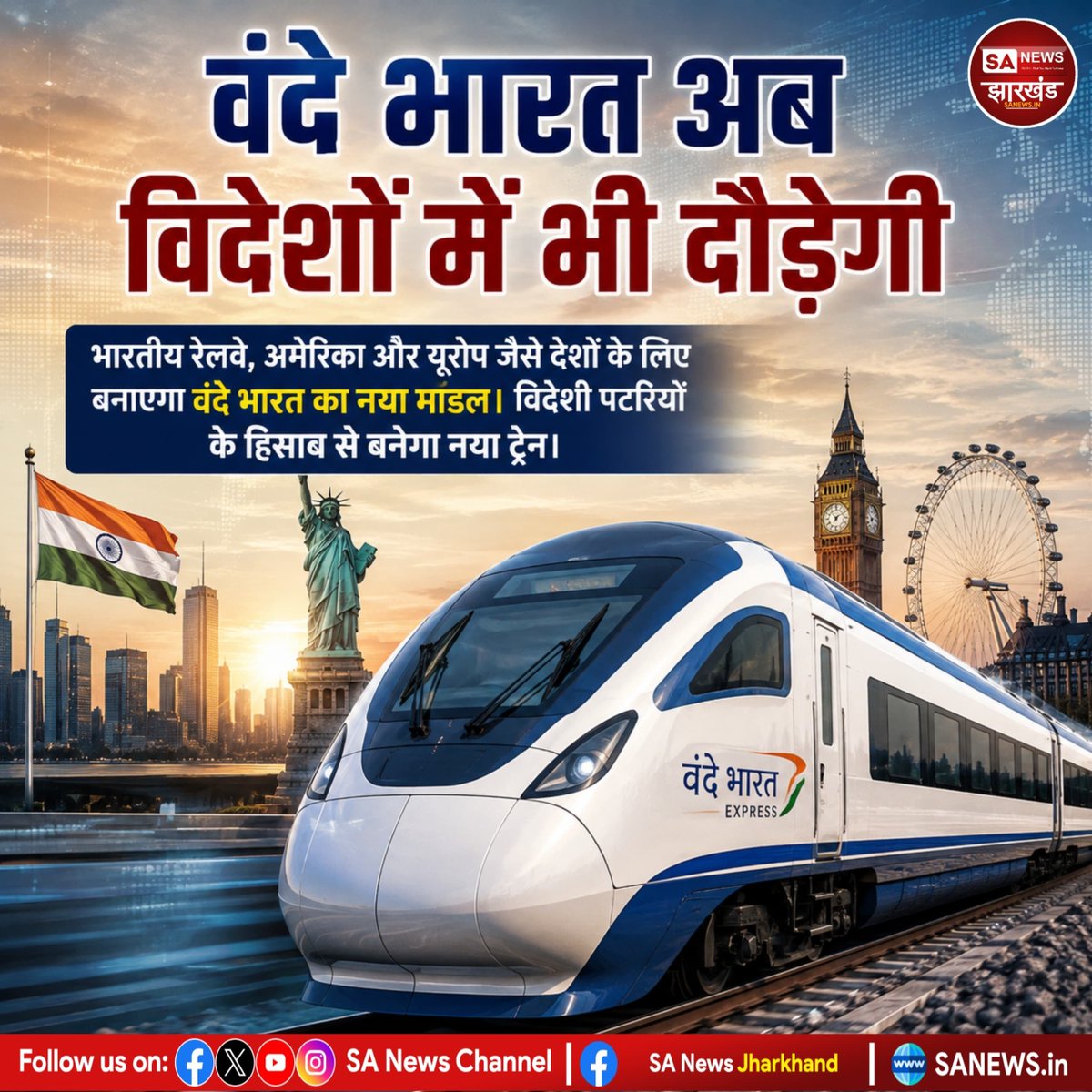 sanewsJharkhand's tweet photo. #SANewsJharkhand #VandeBharat #indianrailways #news https://t.co/BLbyDbqmGw