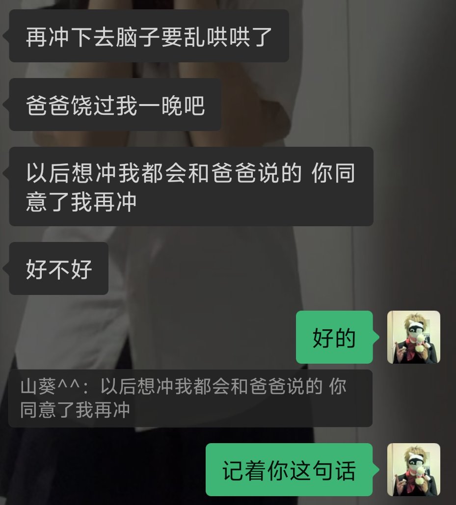 YologgDoctor's tweet photo. 都乖死了 https://t.co/KgRAoJvzDl