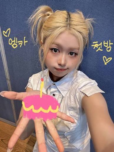 feelingchocho's tweet photo. 우리 감성 순두두 래퍼 유 생일 축하해! 앞으로 보조개 드러내며 웃을 일만 가득하길 바라 🎂🎉
#유우난히축하할날
#YurBIRTHDAY https://t.co/aTlTJAoBZ4