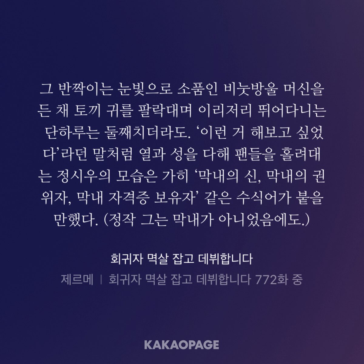 RaBbIt_2474's tweet photo. 왕자님이 너무 귀여워... https://t.co/NxASxrUgTC
