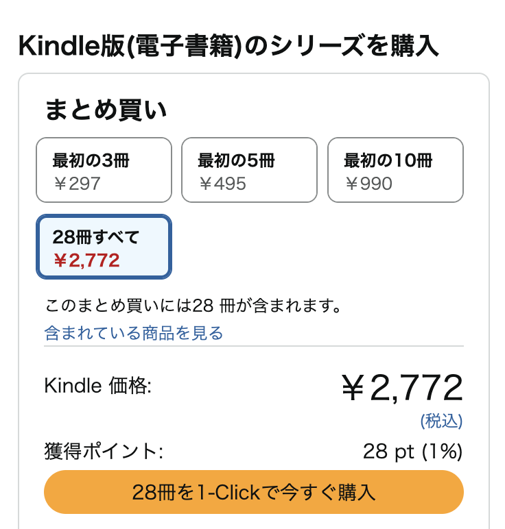 zoknd's tweet photo. 各99円！全巻セール 揃えて2,772円

柴田ヨクサル エアマスター 全28巻
https://t.co/8sCCGp8qL1

いま読み返すと序盤が難ですが……3巻のルチャマスター、そして4巻から本格登場の坂本ジュリエッタからすごく面白くなるから！諦めず5巻まで読んで決めて欲しい！ https://t.co/a4ayiG1S0T