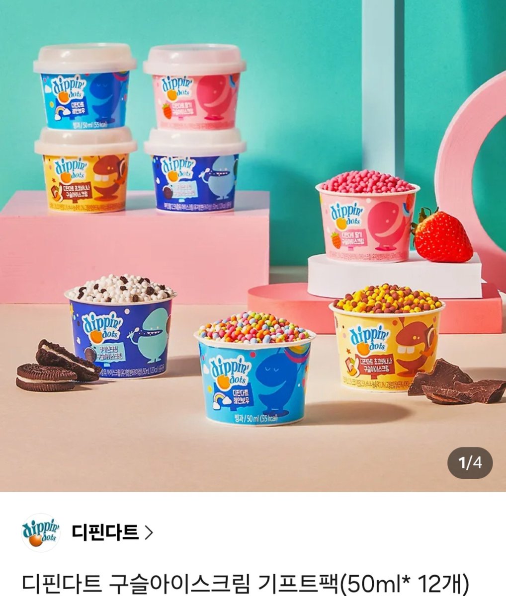 duduman009's tweet photo. kt wiz 장안문 지킴이 고영표 10승 기념 
#rt 아래 두개 중 택 1 선택하시면됩니다 🪄
당발은 다음 선발승때 🍀 https://t.co/5lINR1N0a7