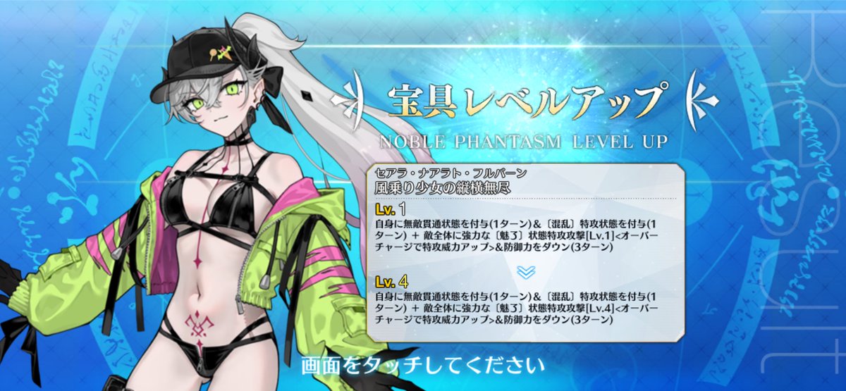 solara115's tweet photo. リリス俺の事好きすぎる
130連でこれ😳😳 https://t.co/dFivhMIayI