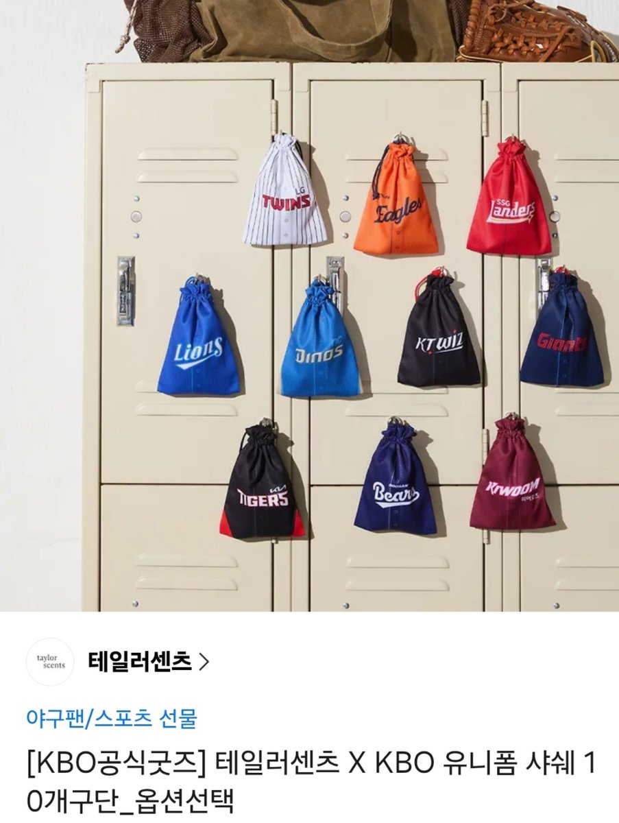 duduman009's tweet photo. kt wiz 장안문 지킴이 고영표 10승 기념 
#rt 아래 두개 중 택 1 선택하시면됩니다 🪄
당발은 다음 선발승때 🍀 https://t.co/5lINR1N0a7