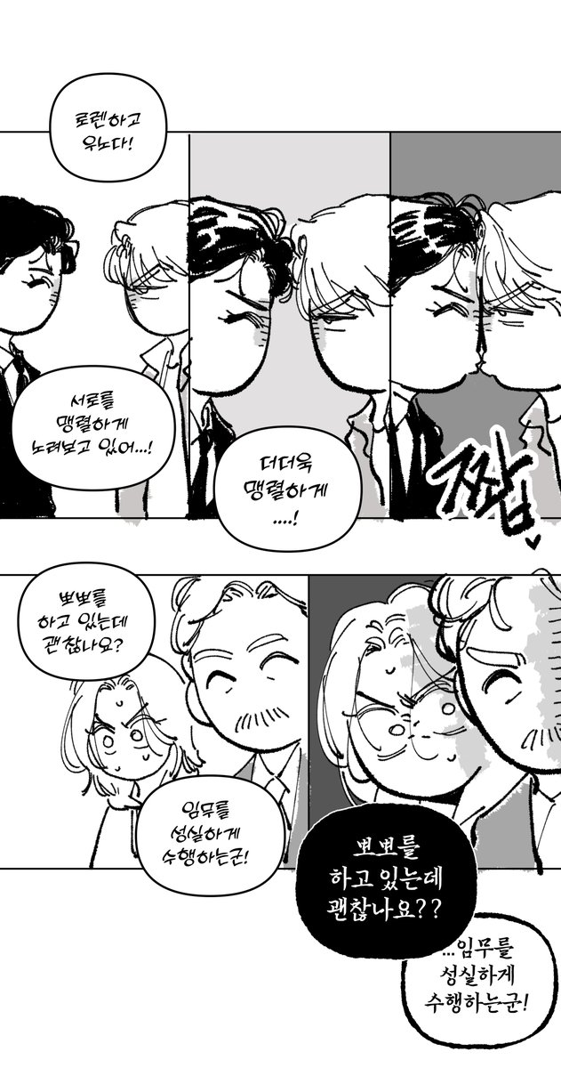 loveladyhanse's tweet photo. 배드애플 스토리요약 https://t.co/gc58lt4Ha0
