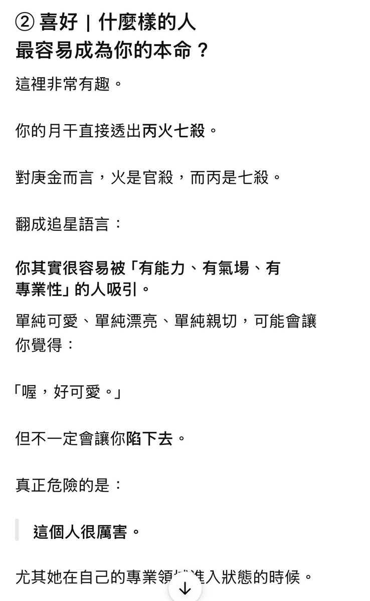 c_lite109's tweet photo. 乾 有點準 還算出2026追星運超強
昨天就見到孫承完 還把信送出去了 
今天馬上去奉恩寺還願 好瘋狂😳 https://t.co/xlF318vw6M