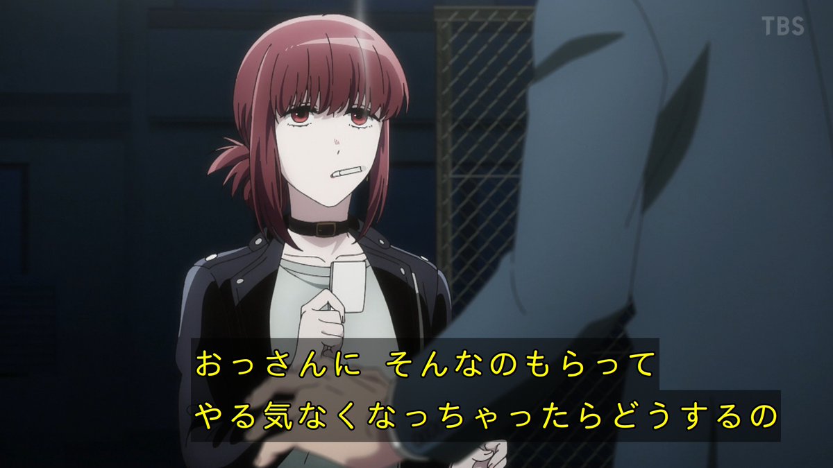 スーパーの裏でヤニ吸うふたり 第7話 ツイート画像 1