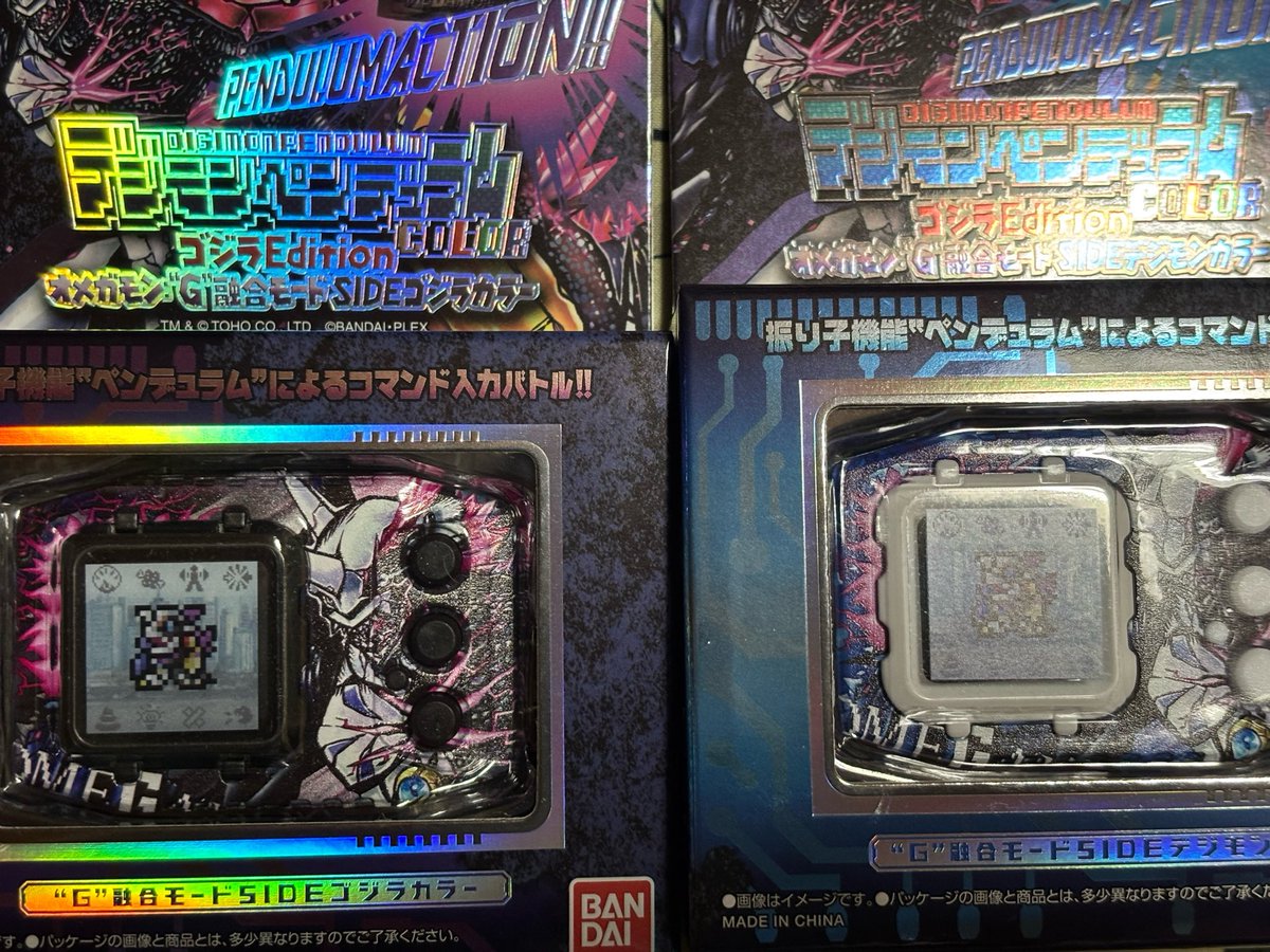 pr_y_m_'s tweet photo. 何で2個買うの？？？？？？？？？？？？？る？？？る？？？？？る？ https://t.co/SeoPWk2Ag3