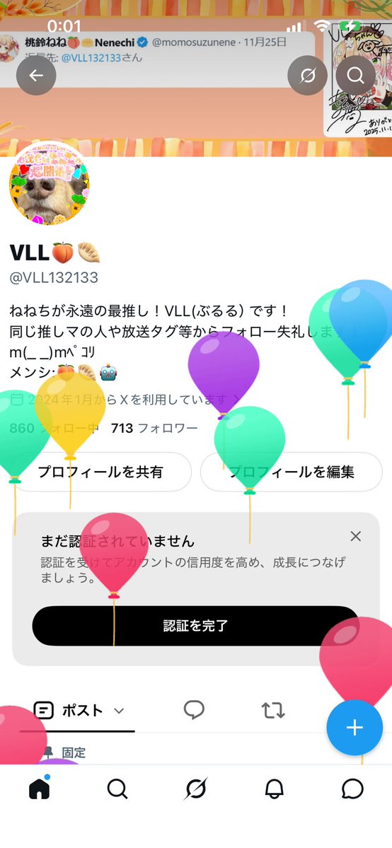 VLL132133's tweet photo. ✨🍑🎵WoWWoW🎵🍑✨
誕生日きちゃ！！！！！✌️😆✌️イェイ！

この一年、振り返ると過去１ハッピーな１年だったかも…！（これ毎年言ってる気がするw）
嬉しくってハピネス！！✨
これから先の一年も！
さらに先の未来も！！
推し活楽しんでいきますー！！ https://t.co/k1eddviaJf
