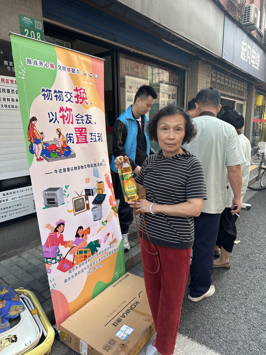 SuntrupAlex's tweet photo. Tackling the old clutter pile today! Donated 3 gently used books and a portable lamp to the community swap corner—freeing up space while helping others reuse. Small tidying win = big feel-good moment! https://t.co/jmkik6xzRG