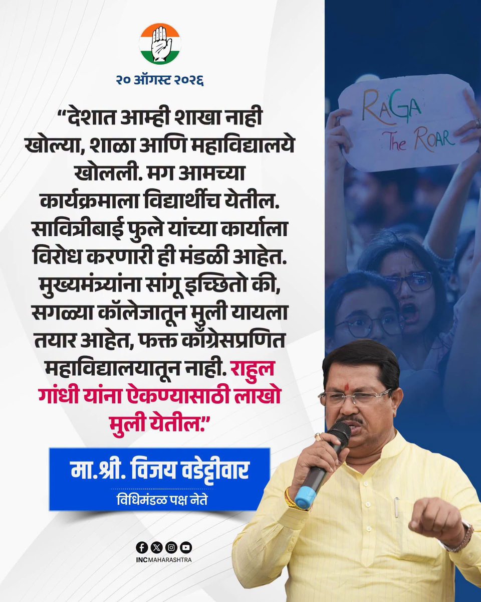 TheAnilkumarG94's tweet photo. हो 😅 “आदरणीय साहेब म्हणजे एक घाव, दोन तुकडे!” —! 

@VijayWadettiwar साहेब 💝 https://t.co/ow6hESm2Jb