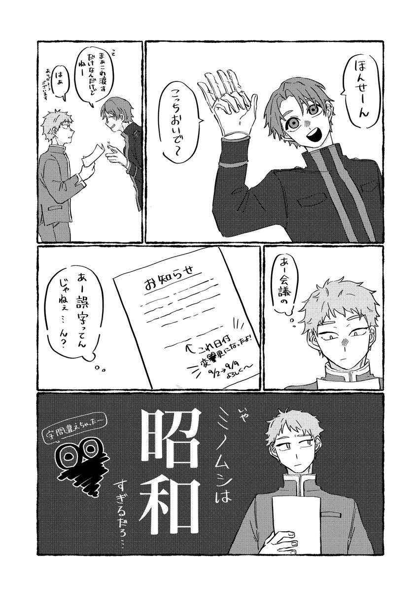 kair00000000000's tweet photo. 昭和の男 https://t.co/7k1uLGReg7