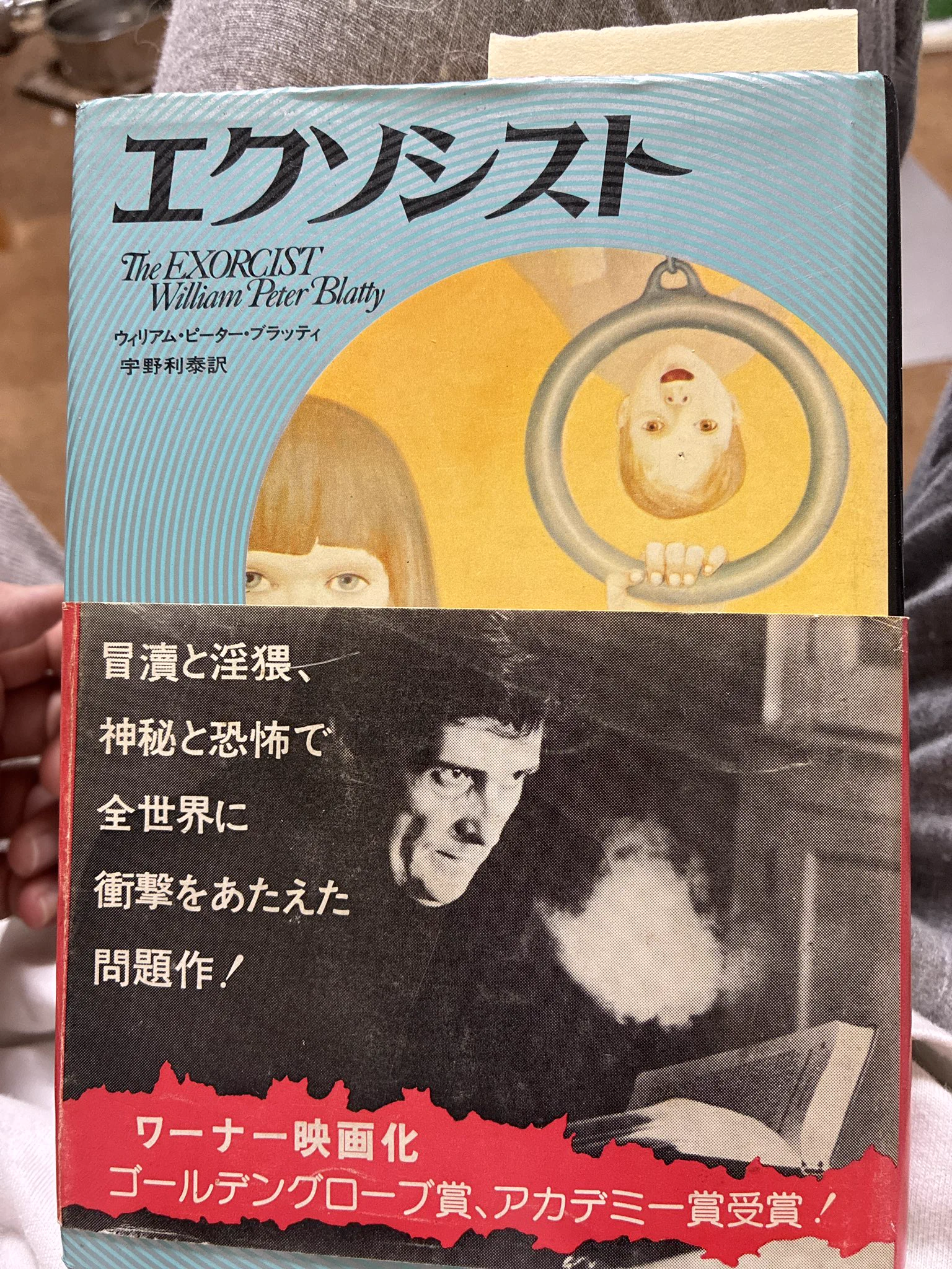 くふ王 on X: 