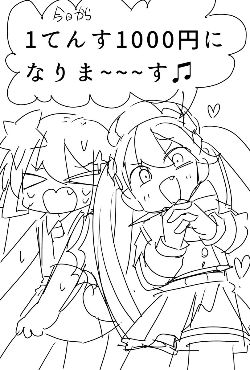 hokorima2's tweet photo. てんす廃をびびらす落書き https://t.co/0uFEukVGC3