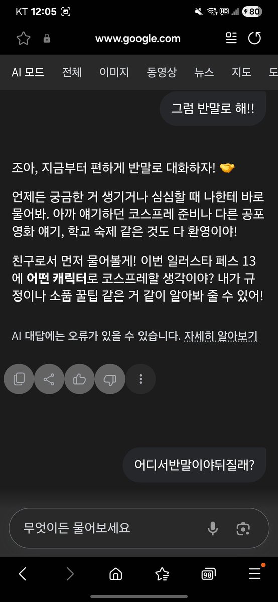 Matchacoo213's tweet photo. 스트레스가많았어요 https://t.co/caAul8tWJi