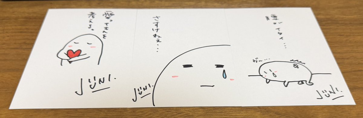 ᝰ✍🏻 世界に一枚♥︎︎手描きイラストの ポスト(セトリ)カード