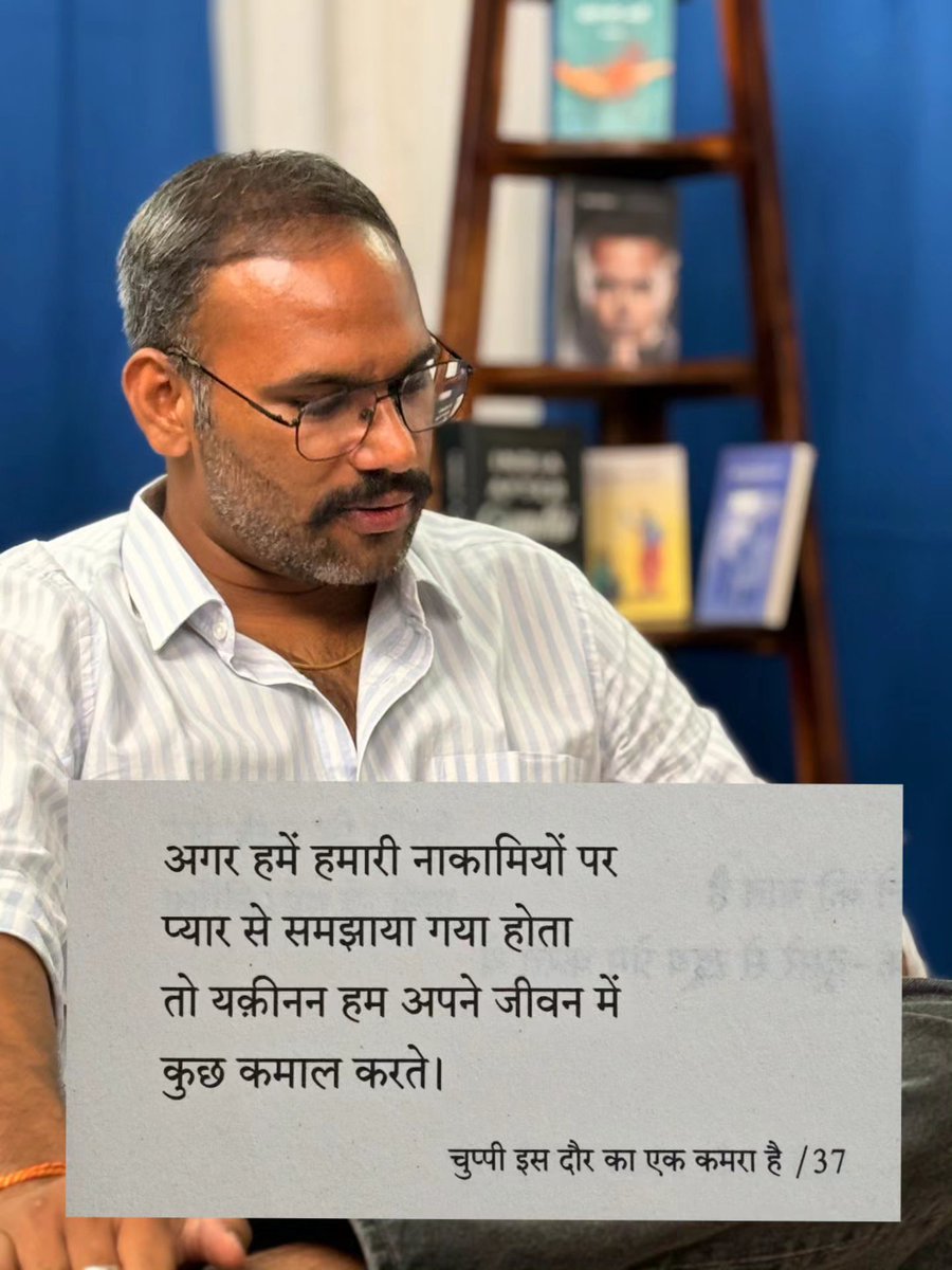 Hindi_panktiyan's tweet photo. किताब ~ चुप्पी इस दौर का एक कमरा है https://t.co/7EehPBowb4