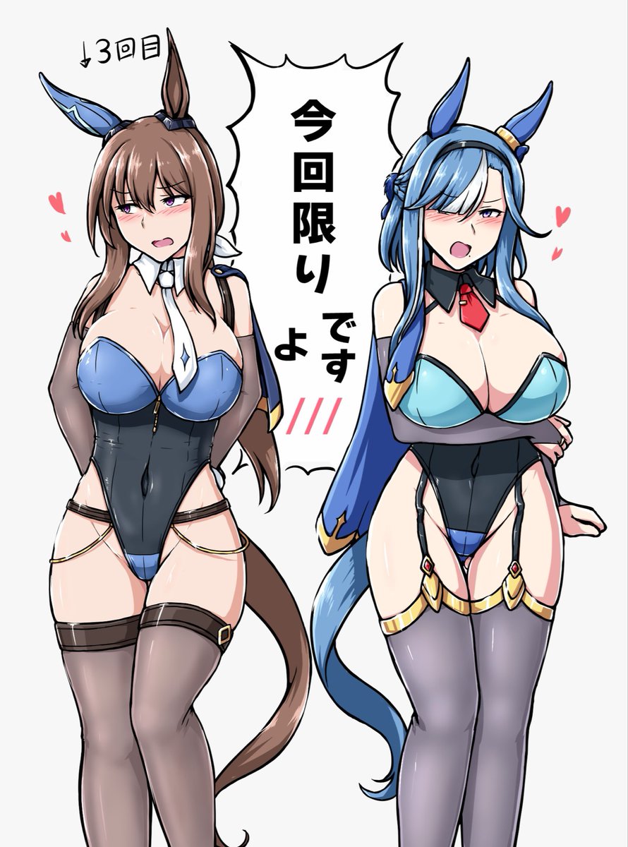 denomina0's tweet photo. バニーの日だからっておいそれと着てくれるわけがアドマイヤ https://t.co/0W3ERqXetJ