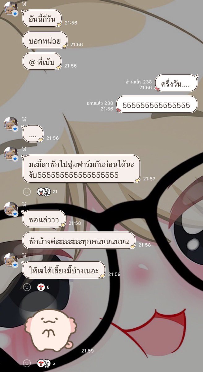 ibabebabe_'s tweet photo. ล่าสุดสตรีมเมอร์บอกให้แม่แม่พักฟาร์มเงินกันบ้าง หยุดโอนก่อน! 𖦹' ‐ '𖦹 5555555555555 https://t.co/qrQj7uF8dv
