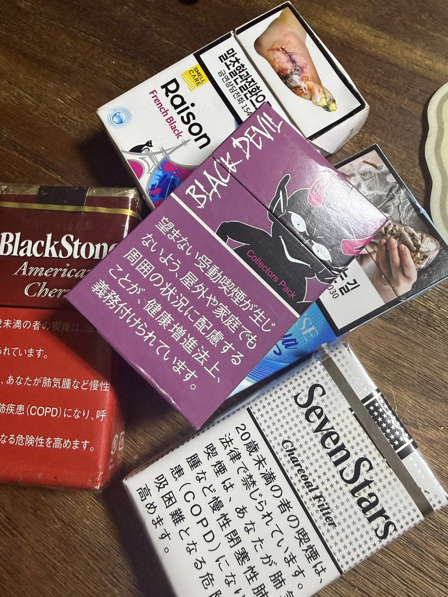 anaiief's tweet photo. 일본담배가 너무죠아.. https://t.co/GzIKRYvF2S
