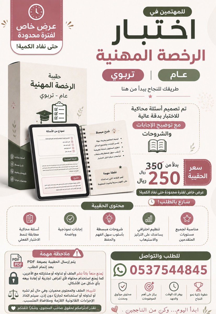 asma23ss's tweet photo. @AskMOE1 انا بعد الله هذا اللي رفعني رغم اني ما ذاكرته كامل و ينفع للي ماله خلق نفسي تجمعيات وزبدة الكلام https://t.co/1nf1GHNYS0