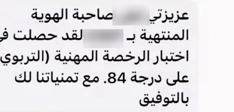 asma23ss's tweet photo. @AskMOE1 انا بعد الله هذا اللي رفعني رغم اني ما ذاكرته كامل و ينفع للي ماله خلق نفسي تجمعيات وزبدة الكلام https://t.co/1nf1GHNYS0