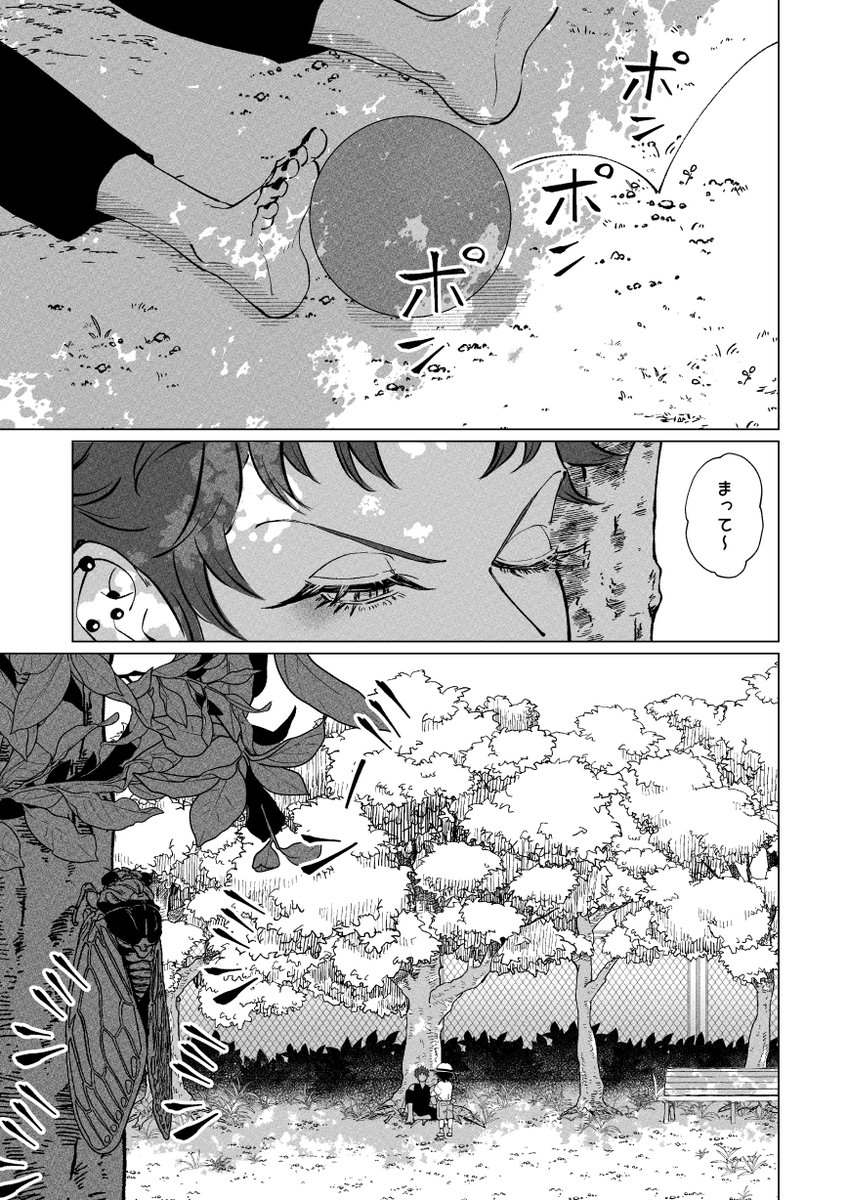 aka_wim's tweet photo. あの日の残像を見た話
#波羅夷空却誕生祭2026
#波羅夷空却生誕祭2026 https://t.co/DQABomxhfu