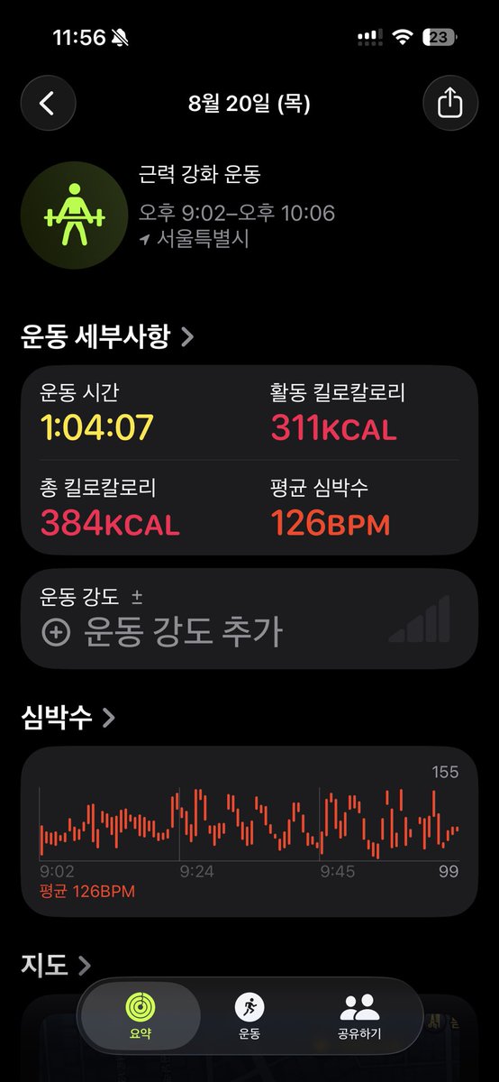 kkpg_god's tweet photo. 260820 (목)

공복몸무게: 49.7kg

🍽️
아: 토마토 삶은 계란 단호박
      앞다리살 양배추 견과류 두유
점: 쌈밥 미역국
간: 참크래커
저: 샐러디 맥시칸랩

🏋️‍♀️
PT 수업! 등운동
-
현생이 힘들어•• 삐띠쌤도 들이는 힘이 예전보다 약해진것같다고 하신다ㅠㅠ 슬퍼 https://t.co/cN6idlGY4t