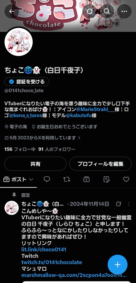 0141choco_late's tweet photo. ハッピーバースデートゥーミー！！！🥳
風船は飛ばなかった！！！！！🎈🎈🎈🎈🎈🎈
また一年時を重ねて21歳となりました👊
皆様のおかげで今日も元気です！！！👻 https://t.co/Of9BjMHxy1