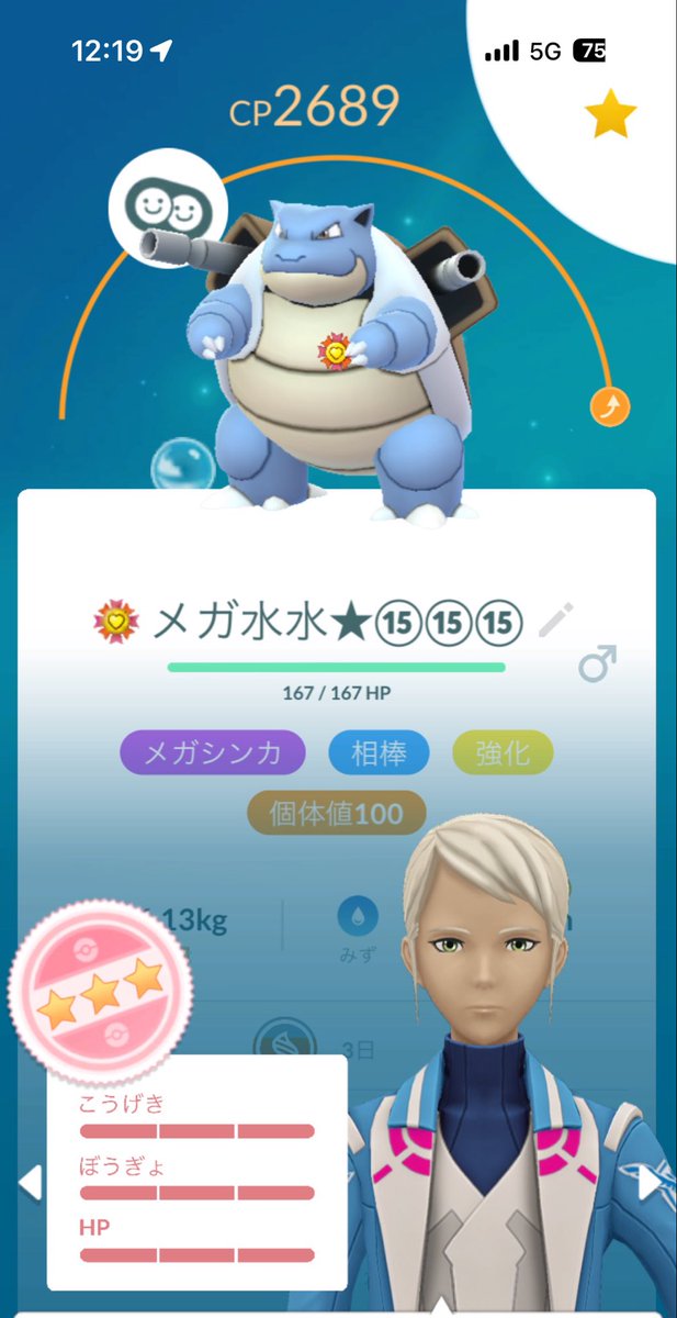 TV_okiMonikoT's tweet photo. 最高の相棒56匹目、カメックス🐢 https://t.co/M2RaXJZwa5