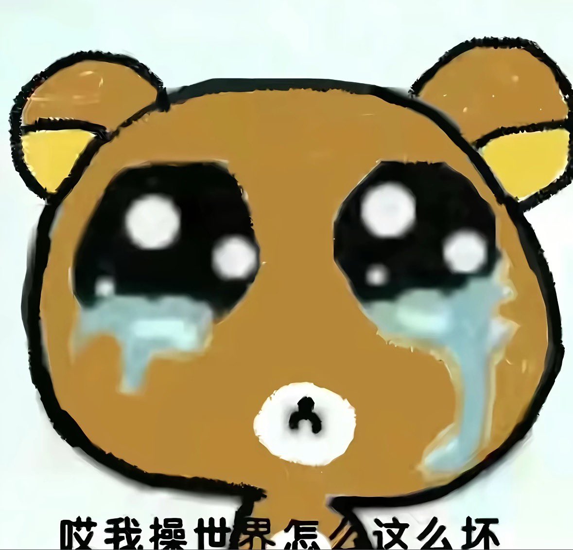 jia33696's tweet photo. 一不小心又发脾气了 又说了一些伤心的话 好后悔 好难过 好尴尬😭😭😭😭😭 https://t.co/goupFMTIIV