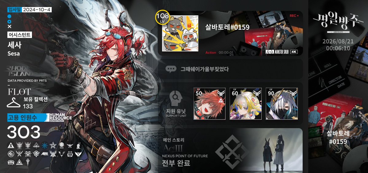 Moru__getta's tweet photo. @Guest_is_King_ 잰장늦게봤어!!!!!!!!!!!!!!!
이게저예여 하하하하하 ........ 오퍼 키워둔것도 많아서 필요한거 잇스시면 말해주떼요 ...// (혹시최애잇으신가요  기냥궁금해서 ㅎ//) https://t.co/J0wD0Tu7Tz