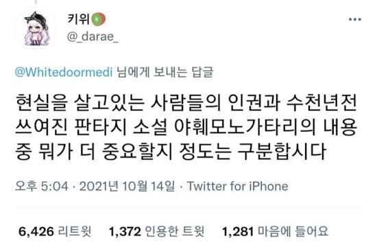 Byongari_1123's tweet photo. 난 영원히 이걸 잊을 수 없음 https://t.co/GwAjxUsgci