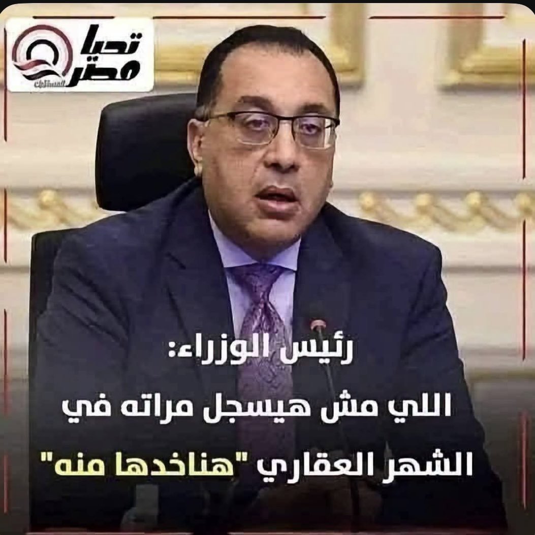 essam_labody's tweet photo. انا عملتلها  صحه توقع

ماشي الحال؟ https://t.co/J4Wc83gvpJ