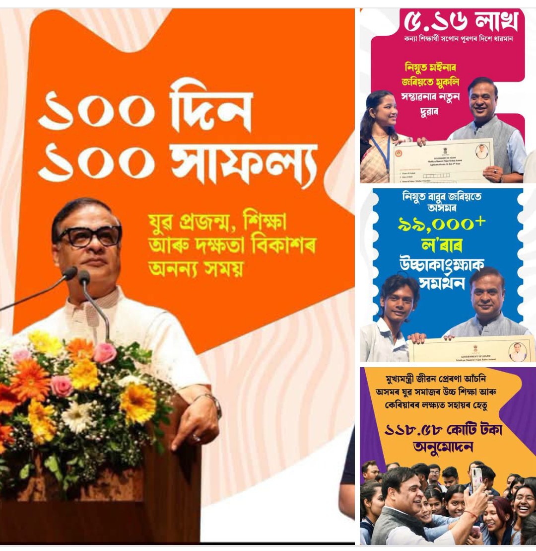 BjpSc84286's tweet photo. #100DaysOfNDA3 https://t.co/7w6JaXy3Qv