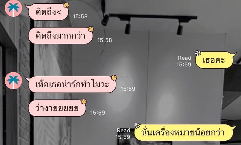 brandnewnox's tweet photo. เป็นนักรัก ไม่ได้เป็นนักคณิต https://t.co/FWnRVEXKX0