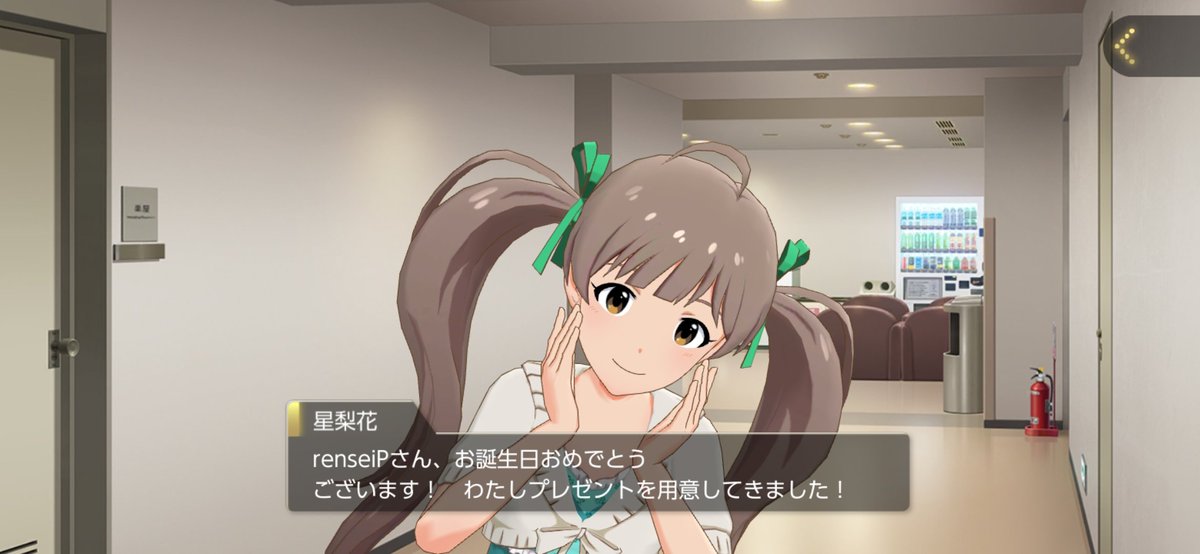 renseiP's tweet photo. 今年も誕生日の日がやってきました。 https://t.co/TQU055Boob