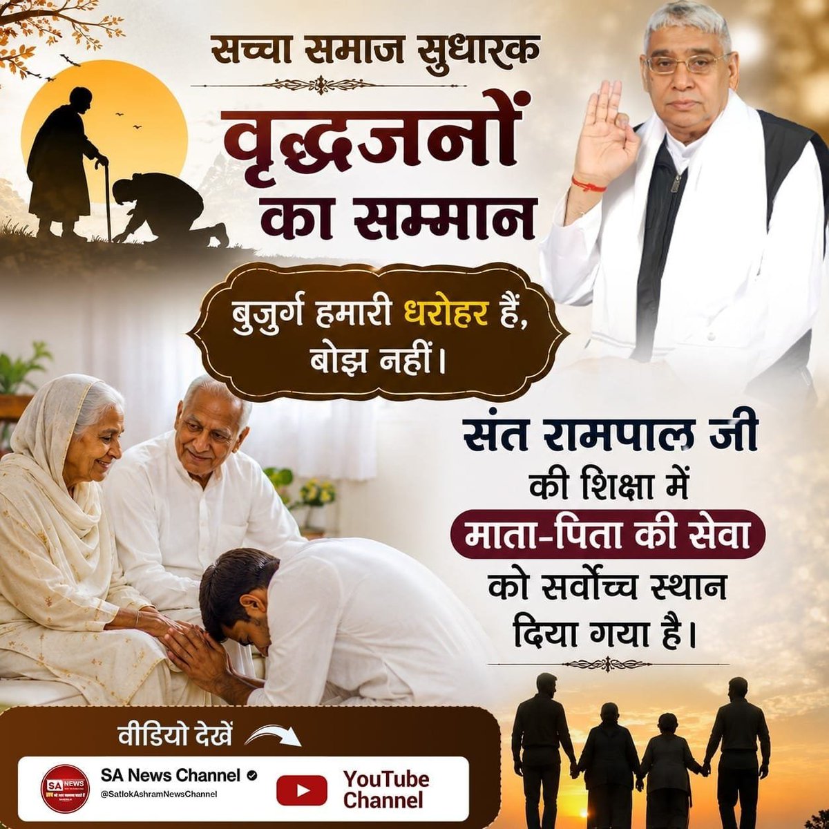 Deepak42380831's tweet photo. रक्तदान = महादान
इंसानियत की सेवा ही सबसे बड़ा धर्म है। संत रामपाल जी महाराज की प्रेरणा से उनके अनुयायी नियमित रूप से विशाल रक्तदान शिविरों का आयोजन करते हैं, जिससे हर साल लाखों लोगों की जान बचाई जा रही है। https://t.co/9D7Danb28E