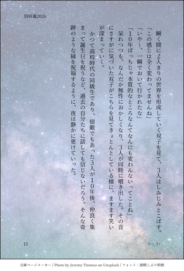 Sen08270714's tweet photo. https://t.co/rGNq7MA7Sd