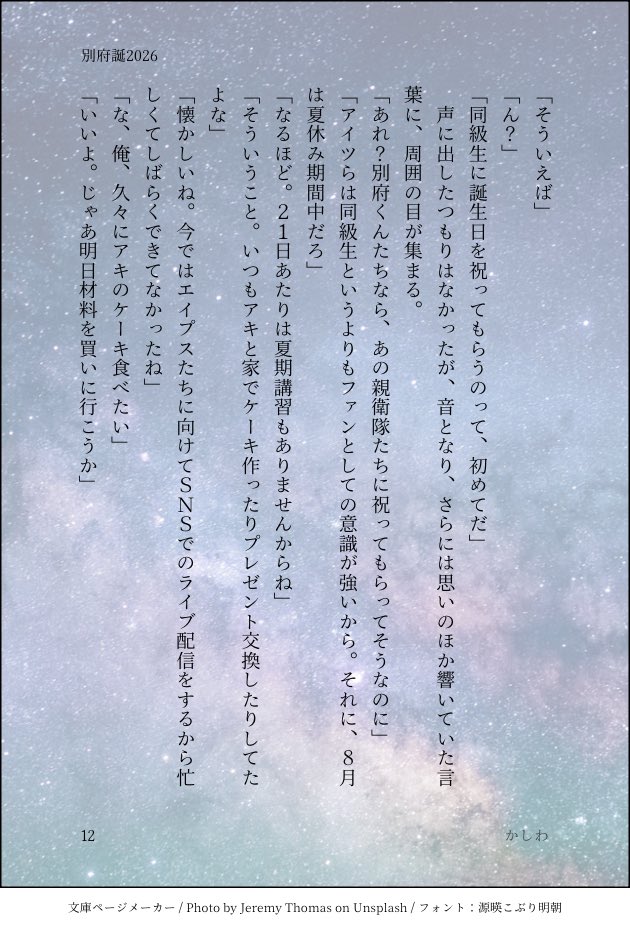 Sen08270714's tweet photo. https://t.co/rGNq7MA7Sd