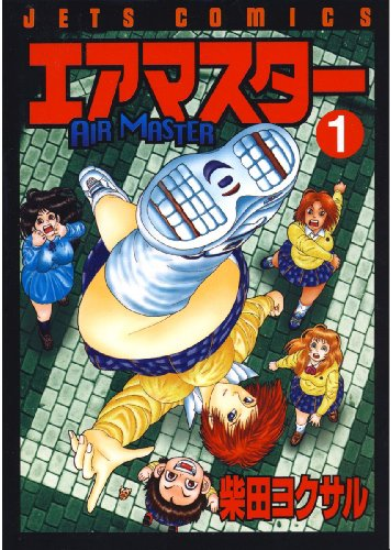 コミもん。(マンガセール) on X: 
